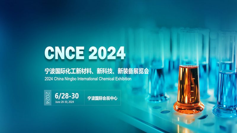 精细化工产品市场调研：如何精准把握行业脉搏