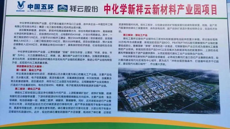 高分子材料加工工艺流程：揭秘成本控制的关键**