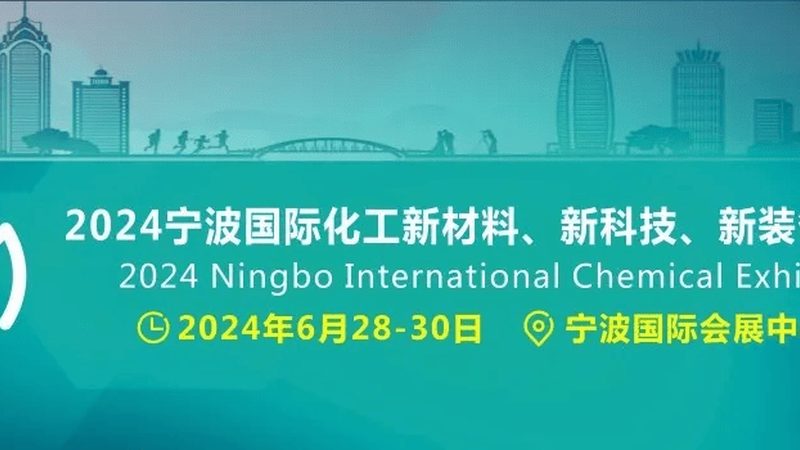 丙烯酸涂料树脂环保标准解析：环保趋势下的行业规范**