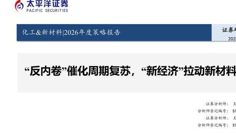 加盟高分子材料代理，先看懂这五个硬门槛