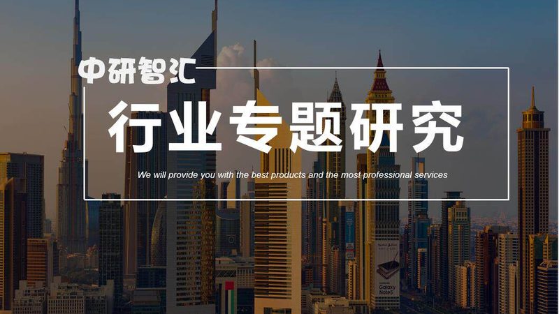 农用精细化工产品：批发报价背后的技术考量**