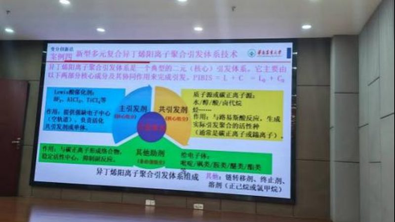 高分子材料性能参数对比：如何精准评估与选择**