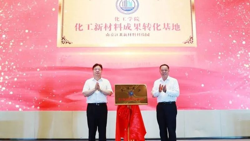 环保有机化工原料：在绿色制造中的应用与实践