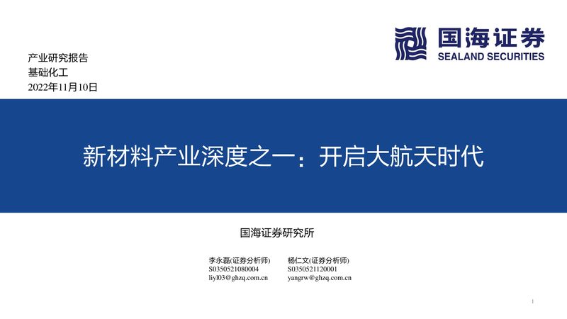 广州化工产品区域保护代理：护航企业合规经营**
