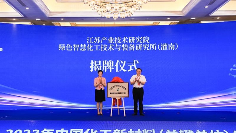 有机溶剂价格波动解析：如何解读最新报价单**