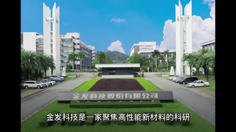 环氧树脂：如何选择优质的江苏生产厂家