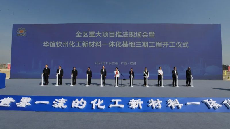 填写化工产品代理报价单的五大关键点**